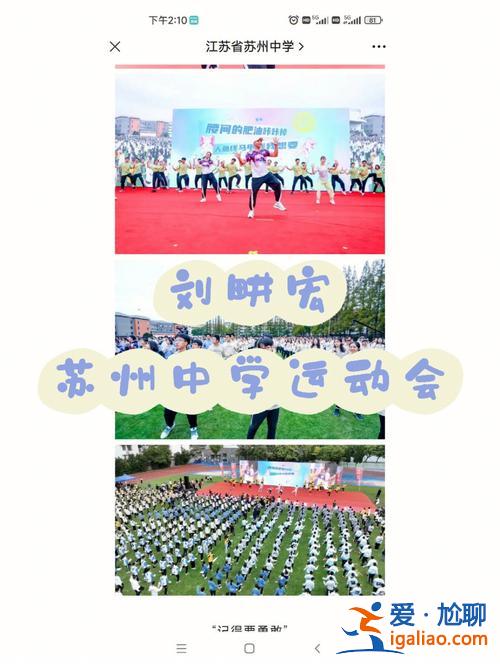 蘇州桃源中學升學率如何 桃源中學高中部怎么樣？