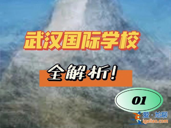 高中升學(xué)可以帶手機(jī)嗎武漢？京東買的手機(jī)顯示武漢出倉大概多久到？