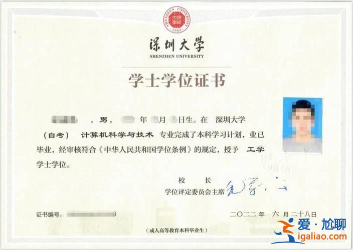 升學士學位(本科畢業后怎樣才能得到學士學位)？