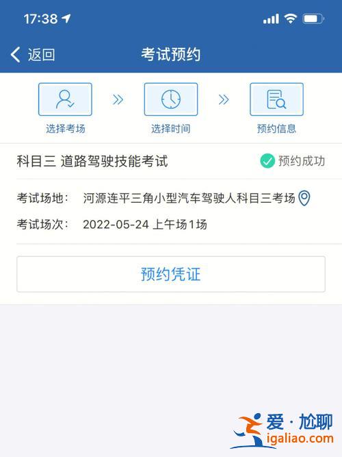 四川升學(xué)高考模擬卷 成都學(xué)車科目三考試模擬費多少？