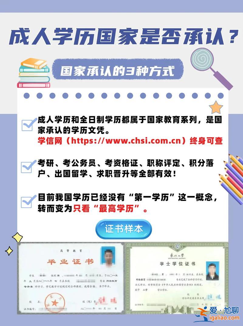在職律師如何提升學歷呢，律師的等級怎么晉升？