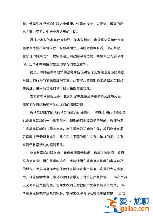 怎樣提升學能 怎樣提高自己學習興趣？