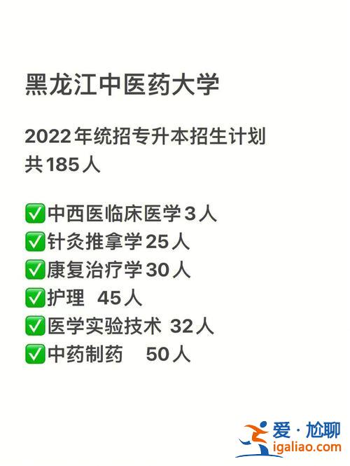 專升本文史中醫(yī)類？中醫(yī)學(xué)專升本可以升什么專業(yè)？