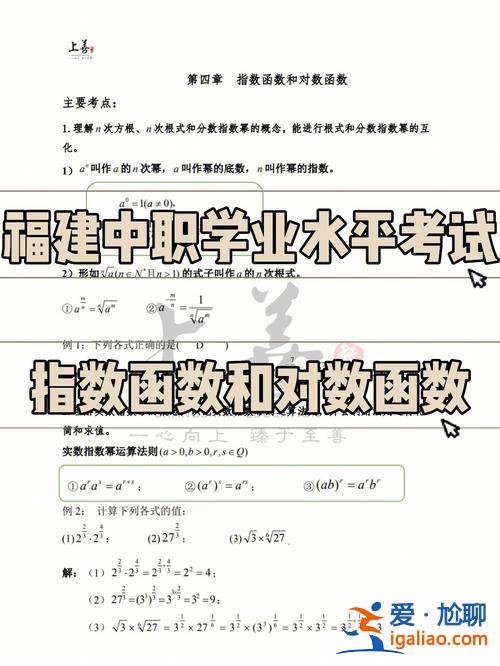 2019中職升學考點分布，福建省中職技能考試考場怎么查？