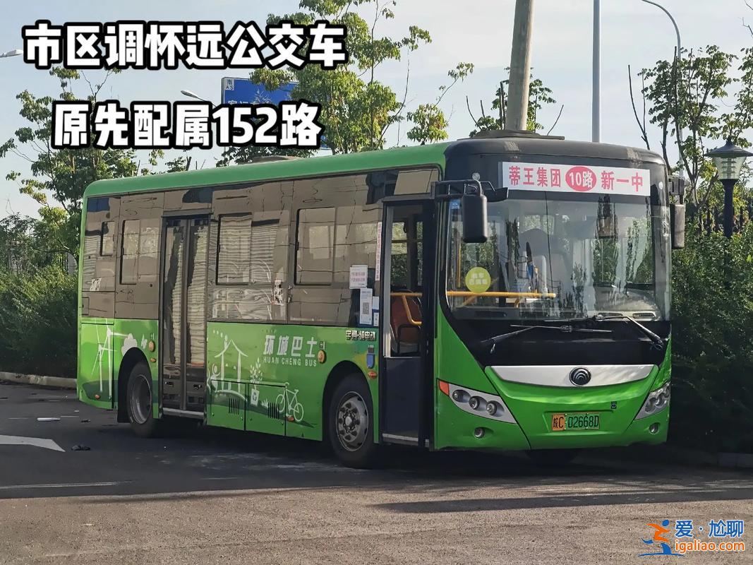 懷遠(yuǎn)升學(xué)宴，懷遠(yuǎn)師范對口升學(xué)有哪些學(xué)校？
