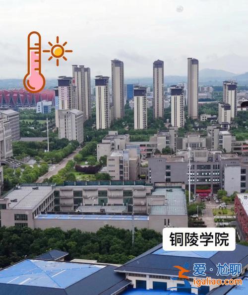 銅陵提升學歷哪家有名？章燎原是銅陵學院畢業的嗎？