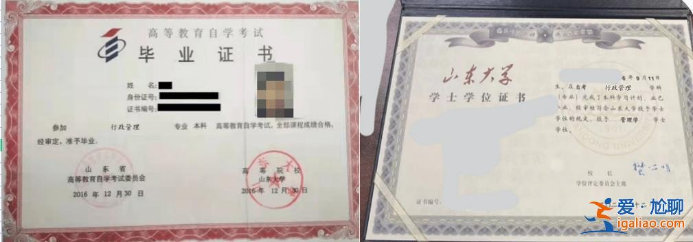 怎么自考提升學(xué)歷照片上傳，自考申請畢業(yè)身份證照怎么上傳？