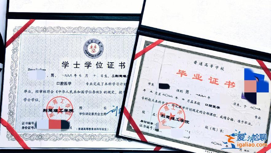 荊楚理工專(zhuān)升本口腔，荊楚理工學(xué)院的口腔醫(yī)學(xué)專(zhuān)業(yè)怎么樣呢？
