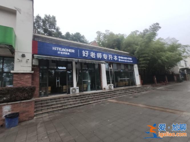 昆明好老師專升本？昆明有哪些靠譜的專升本培訓機構？