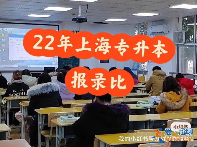 上海專升本網絡教育，上海專升本培訓學校哪家好？
