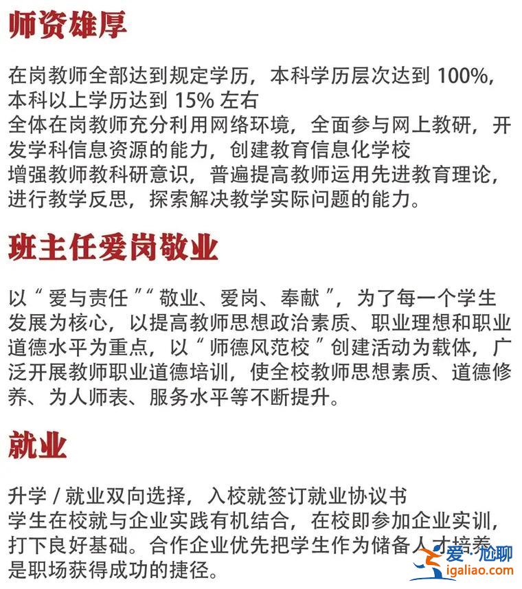 邵陽成人提升學(xué)歷的地方(邵陽南華學(xué)校靠譜嗎)？