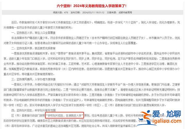 教育制度升學 2024深圳升學制度？