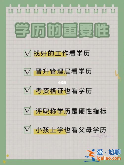升不升學歷，想提升學歷，需要考試嗎？