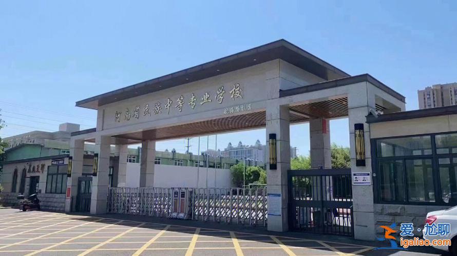 鄭州市升學(鄭州公辦中專升學班哪個好)？