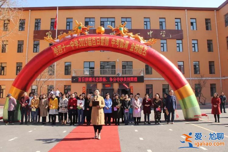 哈爾濱41中今年升學(xué)率？哈爾濱道里區(qū)41中學(xué)咋樣？