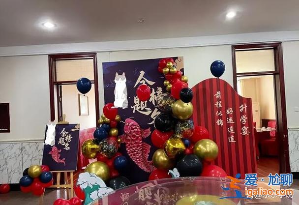 考專科也辦升學宴嘛，大專辦升學宴丟人不？