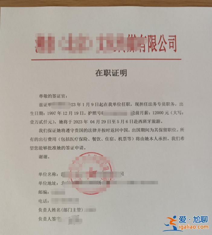 提升學歷在職人員證明，頭條職業認證里職業證明怎么開？
