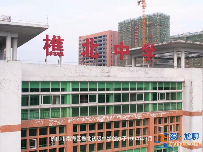 西樵中學升學 西樵有幾所公辦初級中學？
