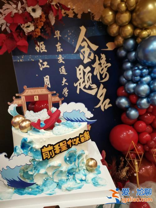 張府升學宴，怎么看待辦“升學宴”被罰的事件？