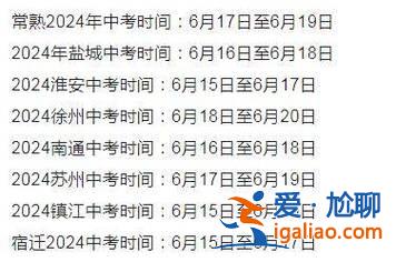 17年恩施高中升學人數？2024恩施市中考人數？