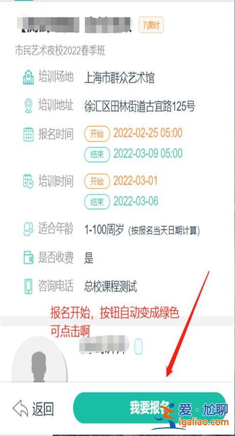 報讀夜校專升本，長春夜校怎么報名？