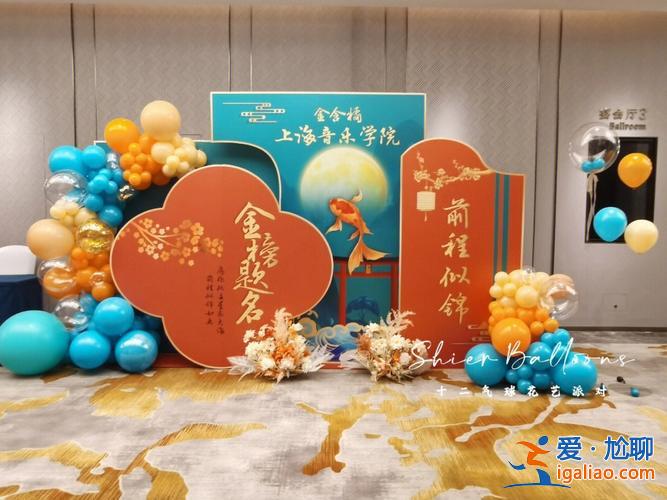 升學宴激情音樂 升學宴活躍氣氛歌曲？