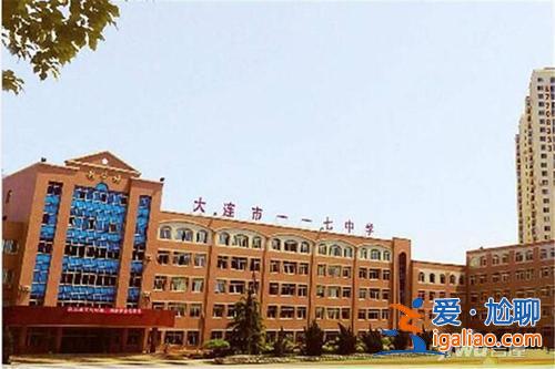 金州升學率？金州117中學升學率怎么樣？