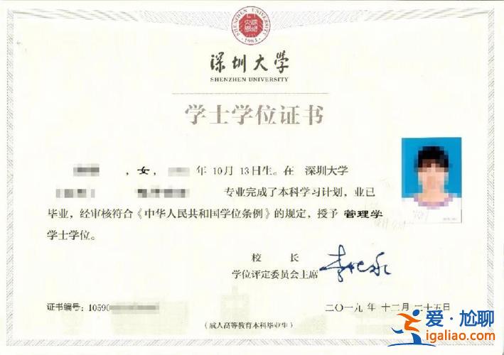 深大專升本自考(深圳大學自考是大專嗎)？