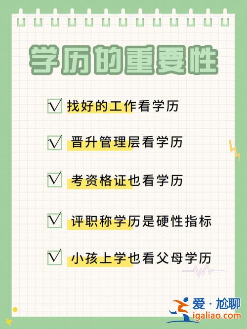 初中成績差如何提升學歷，只有初中的學歷，想提升學歷有哪些途徑呢？