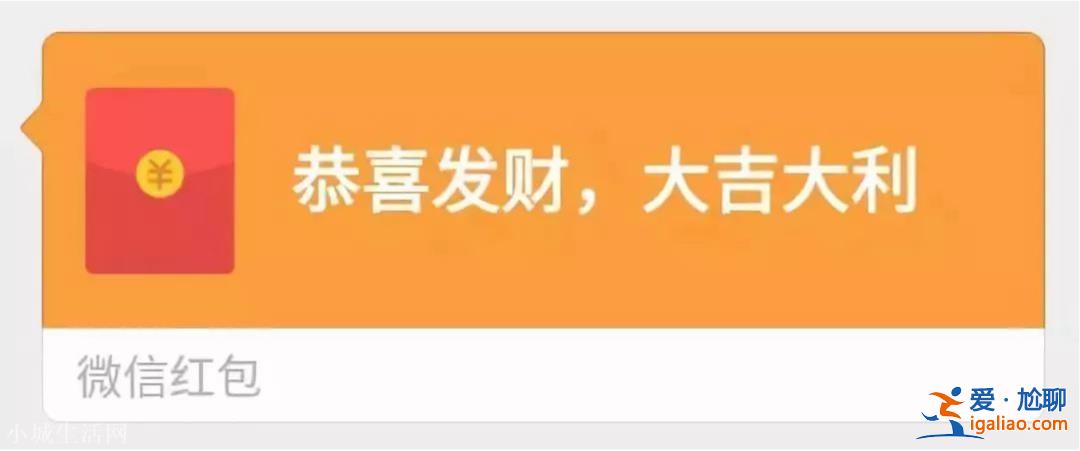 微信升學卡(升學微信紅包怎么寫)？
