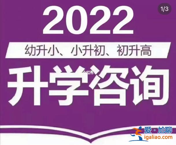 升學(xué)咨詢服務(wù)，升學(xué)指南是什么意思？