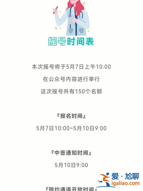 南寧升學搖號 如何參加搖號上學？