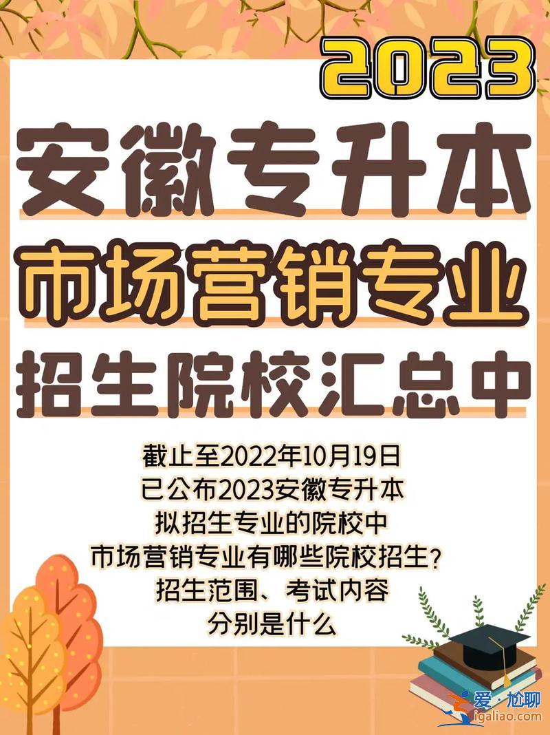 專升本不好嗎(專升本大學質量如何)？