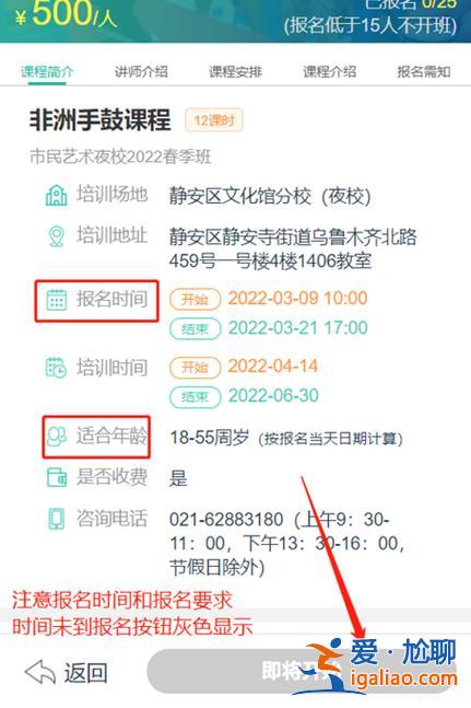 上海夜大專升本(上海夜校報名方法)？