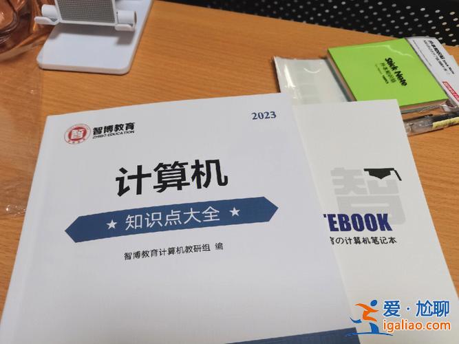 智博專升本坑人？山東專升本智博網校怎么樣？