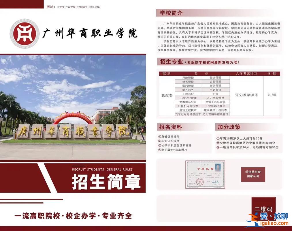 函授專升本要幾年，函授大專自考本科需要多久？