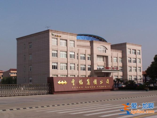 銅陵提升學歷公司有哪些，銅陵有色控股有限公司有社會招聘嗎？