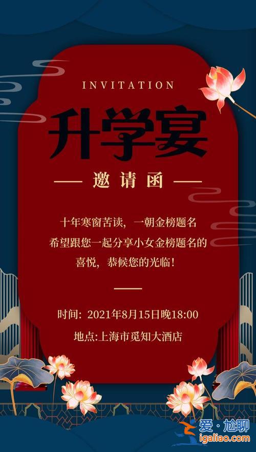 疫情對大學升學(2O20年9月3號大學升學宴好嗎)？