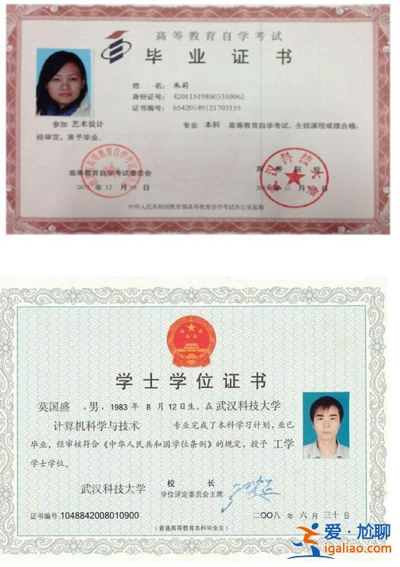 律師專升本？自考律師證怎么報考？