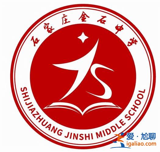 石家莊金石的升學率 金石高考成績怎么樣？