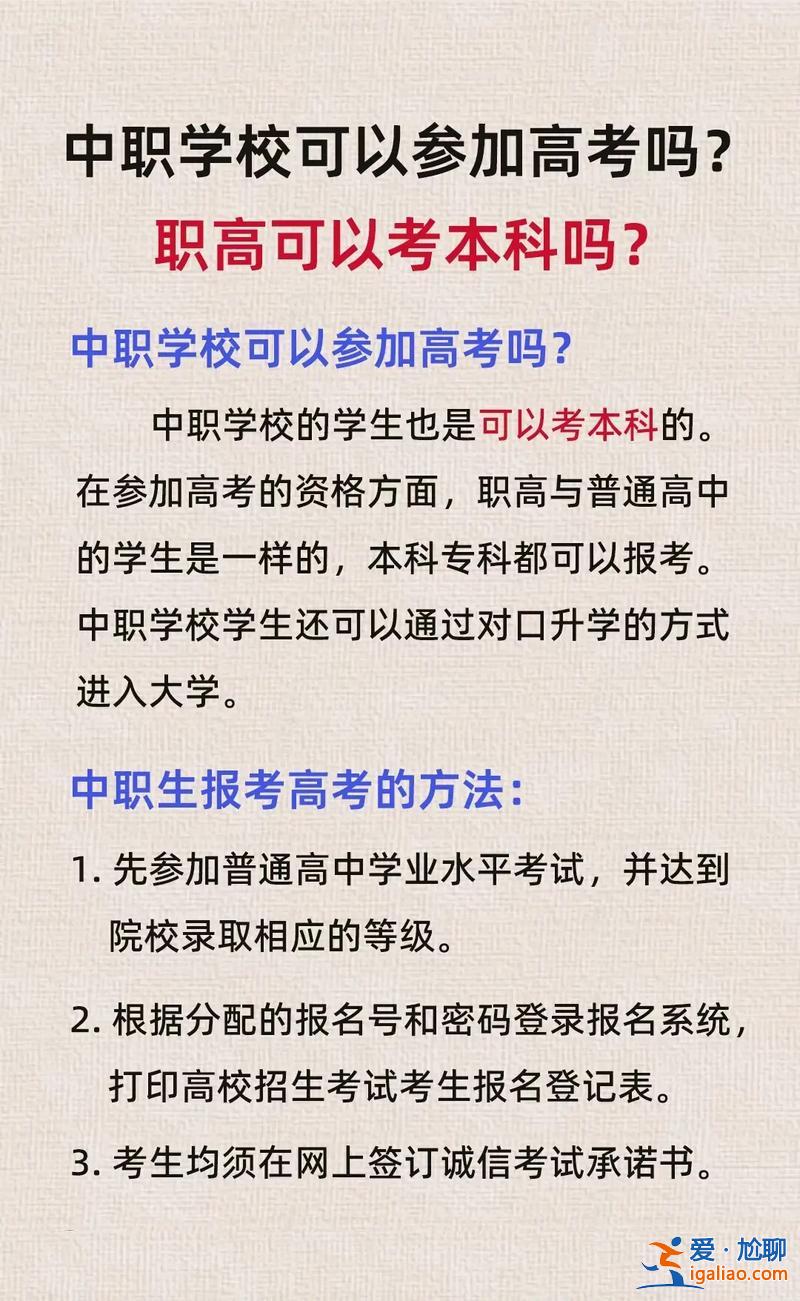 護士中專對口升學報名時間 五年制護理中專學到第幾年可以參加對口高考？