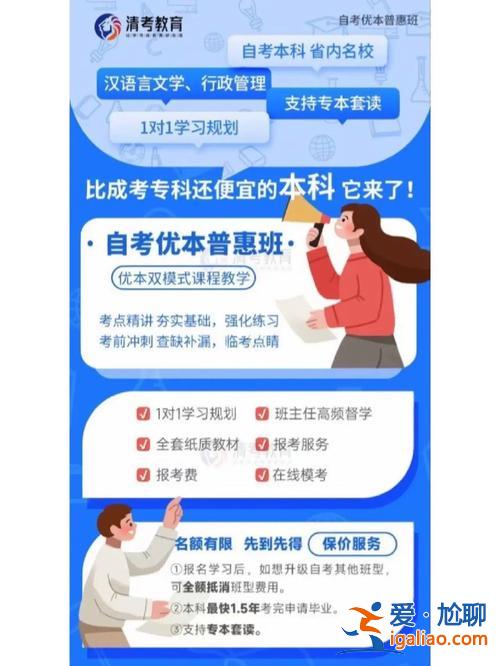 鄭州大專升本 鄭州大學能專升本嗎？