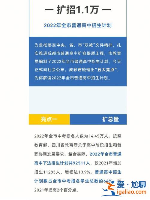 升學(xué)擇校局，升學(xué)擇校聽(tīng)誰(shuí)的？