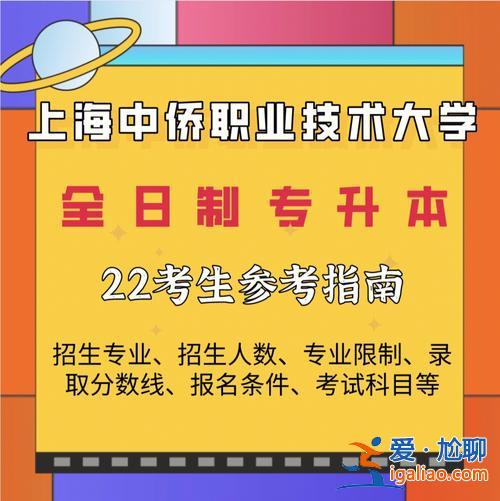 28歲專升本(25歲還有必要考全日制的專升本嗎)？