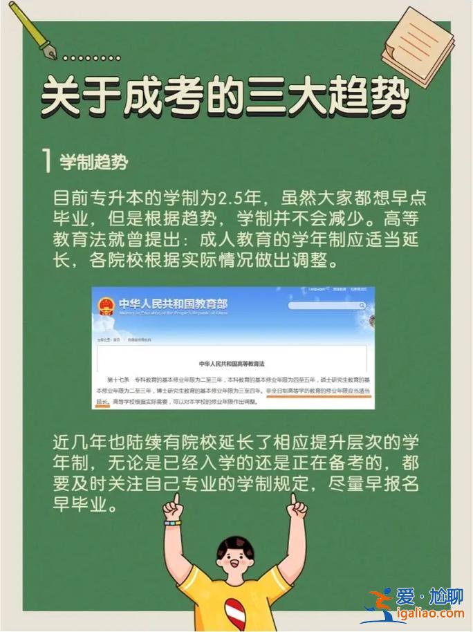 上班需要提升學(xué)歷嗎嗎(為什么很多公司需要本科學(xué)歷)？