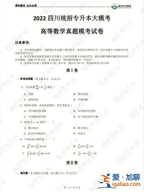 云南省專升本考試真題，云南專升本教材每年都會變嗎？