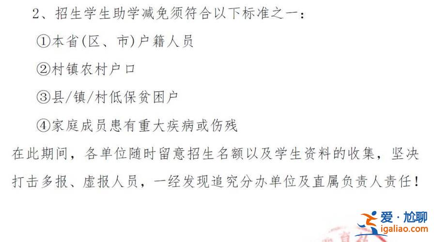 梧州提升學歷資格考試？梧州大學生就業補貼怎么申請？