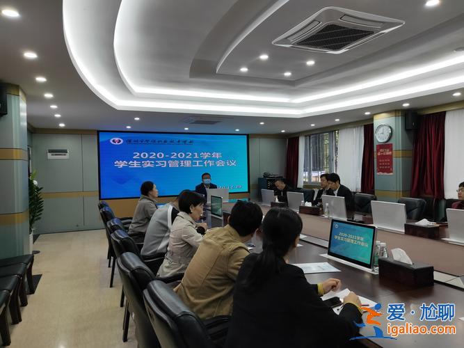 會議如何提升學校管理效率(學校開會太多如何解決)？