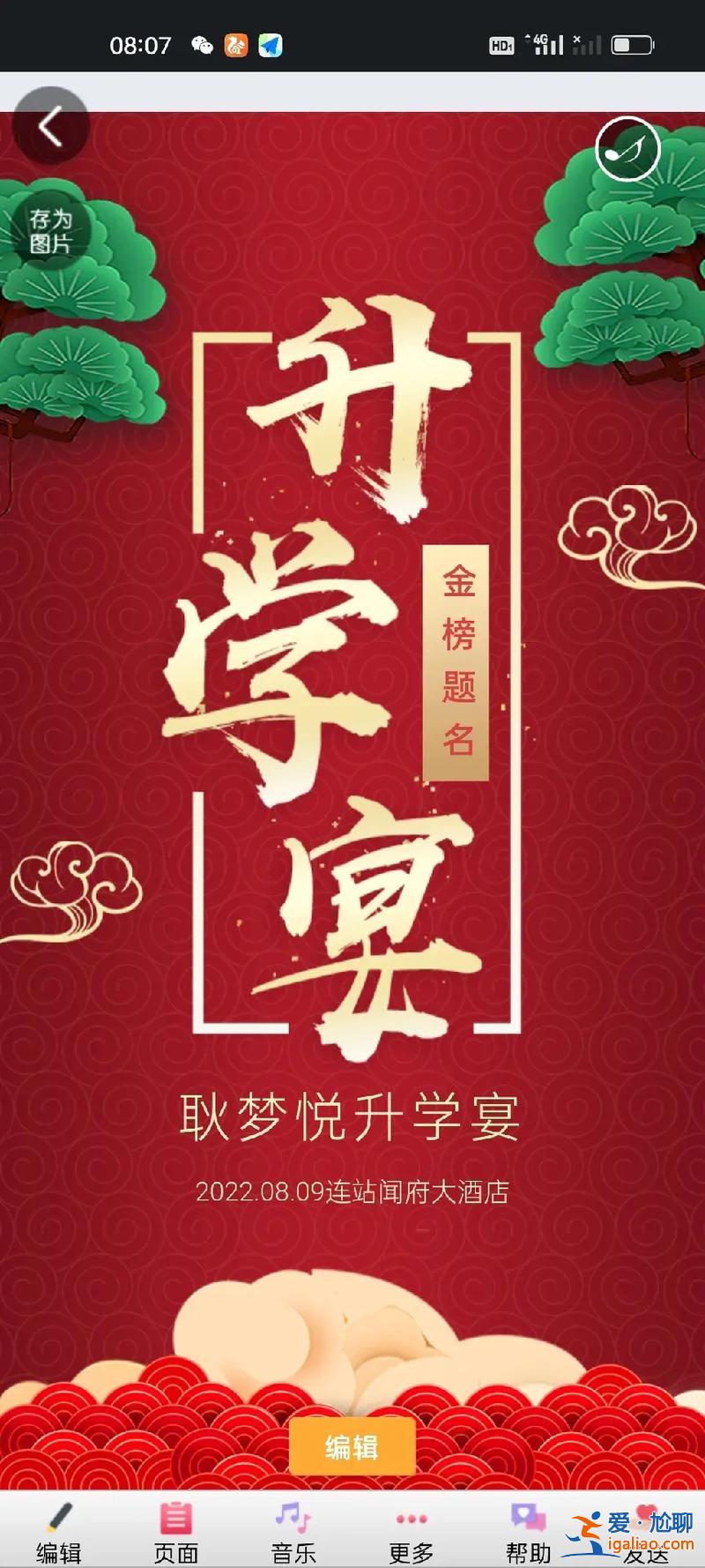慶祝升學的音樂 升學宴助興最好聽的十首歌？