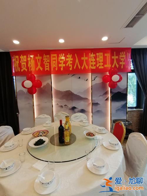 升學宴橫幅設計？升學宴橫幅圖片怎么寫？